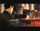 発想ヲ逆転シ真実ヲ暴カム 第二十四節【大逆転裁判】
