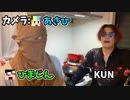 銃と爆弾 現代兵器を持った人間50人 vs ウィザー100体　-マインクラフト【KUN】