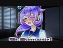 【耳舐めASMR】九州そらちゃんはポンコツかわいい