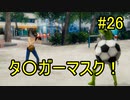 【実況】　女性の下着が見たいHD‼　26枚目