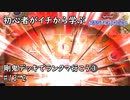 初心者がイチから学ぶ遊戯王マスターデュエル #13-2 【剛鬼デッキでランクマ行こう③】