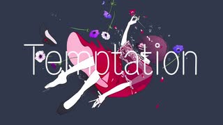 Temptation / とまれ (cover)