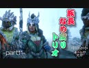 【実況】ロマン溢れる世界でハンティング[凍てついた大地編]-part11-【Horizon Zero Dawn】