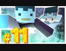 【Minecraft】#11 因縁の戦い