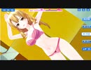 清宮れなのミニスカート