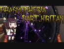 【Phasmophobia】幽霊調査員は装備を使わなくても調査できるのか【VOICEROID実況】Part.KIRITAN