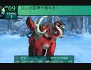 世界樹の迷宮2も超やりたい人の実況プレイ Part46