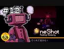 ＯＮＥＳＨＯＴ実況 ＃12　納豆がいく不思議な世界の冒険