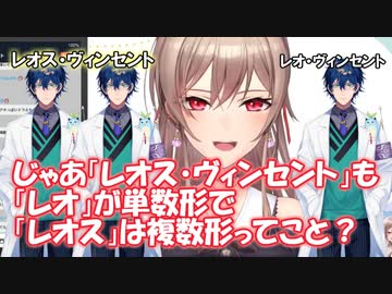 フレン・E・ルスタリオ、複数形について考える