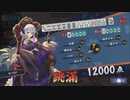 【3麻】雀魂玉の間で麻雀を打つ_083