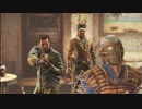 #46【Fallout4】息子を探して三千里-フォールアウト4-