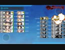 【艦これ】22年冬イベ『発令！「捷三号作戦警戒」』E5-2甲 完全S突破