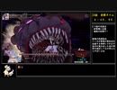 【RTA】聖騎士リッカの物語　難易度普通any%　１時間５２分４秒　part5/5【ゆっくり解説付】