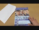 小学校のPTA会議を終えて