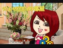 VANILLAの部屋