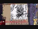 【HERO'S HOUR】鉄仮面ズアワー　1-1【ゆっくり実況プレイ】