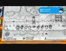 【洞窟編】とある洞穴の露天商（ストールキーパー）【RPGタイム！～ライトの伝説～】＃04