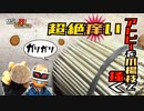 【カラー版】超絶痒い!掻いちゃダメなのにアトピー性皮膚炎を束ねた爪楊枝でガリガリ掻きむしる音 TASCAM DR-07MK2 【ASMR・睡眠導入・勉強・作業用BGM】