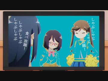 シャブシャブ・タベホダイザー