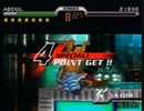 【N64】格闘伝承 F-Cup Maniax　プレイ動画 (使用キャラ：ABDUL)