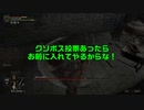 低スぺPCプレイヤーのELDEN RING part20