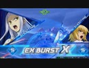 【ティエレンタオツー視点】道化のEXVS2XB_51