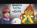 愛に生きるPokemon LEGENDS アルセウス part9