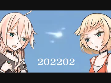 【UFO・UMA】みかくにんアリア 2022年2月【ニュース紹介】