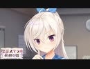 【栞那は俺の嫁だから！】