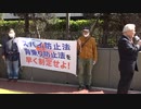 深田萌絵裁判 & ジェイソン氏（レバトロン社CTO）F35技術情報盗難事件 証人尋問 東京地裁 入廷前応援演説【石濱哲信 氏】日本保守党 党首 2022/3/15 東京地裁前