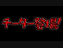 4んだら終わりハードコアでエンドラ討伐【参加型】2-1