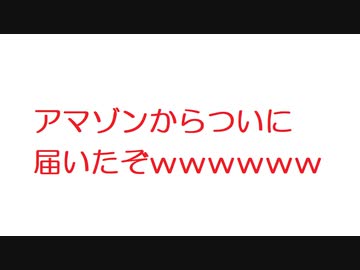 人気の 2ch伝説のスレ 動画 1 238本 3 ニコニコ動画