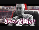 兄貴せんせい転說