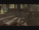 【CoD4】OSN vs CCBクラン交流戦(サボタージュ)後半