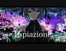 〖Imigo.〗Espiazione〖Cover〗