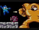 エグゼ流星ファンがロックマン3を実況プレイpart13