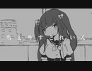 ちぇりすとれいん