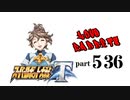 【スーパーロボット大戦T】製品版で、とにかく実況動画を録ってみた動画part536