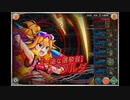 【神姫PROJECT】[一途な信奉者]フルダ戦BGM
