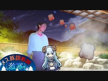 メス豚調教師(激寒).RimWorld.69