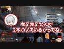 【初期切り抜き】脚がなぜ2本付いているかを叶と本間ひまわりに教える葛葉【叶、葛葉、本間ひまわり】