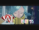 【実況】AI: ソムニウム ファイルやろうぜ！　その５５ッ！