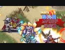 【VOICEVOX+ゆっくり実況】キュウビが戦わずして勝つ第36回No.1ガバ王子決定戦【千年戦争アイギス】