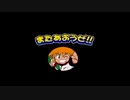 【ボイスロイド実況】全てのボーグ（199対）を使ってストーリークリアするガチャフォース！#47