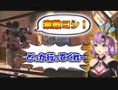 デスボに隠れるりつきんvsデスボを漁る敵