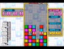 パネルでポン(ゲームボーイアドバンス版)スコアアタック難易度ノーマル【プレイ動画】