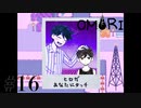 【実況】案山子にも友達がいるというのに、お前らときたら【OMORI】#16