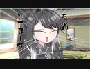 隣人のアリアルさんとミリアルさん　321『ハナアルキ』