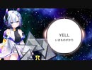 【AI No.7が歌ってみた】YELL/いきものがかり(SEVEN)