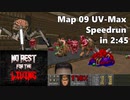 【Doom2】今さらNo Rest for the Living UV-Max「Map 09 "March of the Demons"」